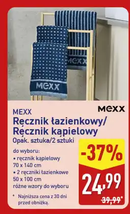 ALDI MEXX Ręcznik łazienkowy/Ręcznik kąpielowy oferta