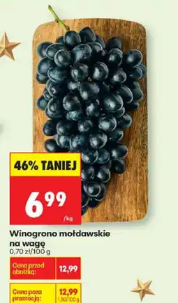 Biedronka Wszystkie zestawy kosmetyczne 1+1 gratis oferta