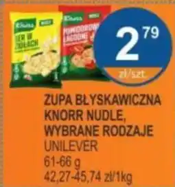 Rabat Zupa błyskawiczna knorr nudle unilever oferta