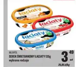 TomiMarkt Mlekpol serek śmietankowy łaciaty oferta
