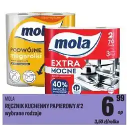 TomiMarkt Mola ręcznik kuchenny papierowy a'2 oferta