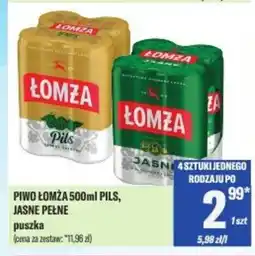 TomiMarkt Piwo łomża pils, jasne pełne oferta