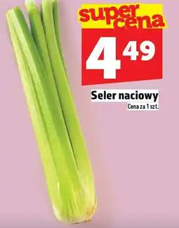 Topaz Seler naciowy oferta