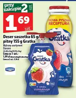 Topaz Ser Mozzarella Galbani 125g oferta