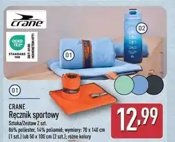 ALDI Ręcznik sportowy 70 x 140 cm Crane oferta