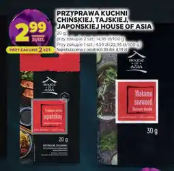 Stokrotka Market Przyprawa kuchni chińskiej, tajskiej, japońskiej House of Asia oferta