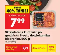 Biedronka Skrzydełka z kurczaka po gruzińsku Prosto do piekarnika Biedronka, 500 g oferta