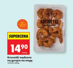 Biedronka Krewetki wędzone na gorąco na wagę oferta