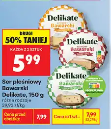 Biedronka Ser pleśniowy Bawarski Delikate, 150g oferta