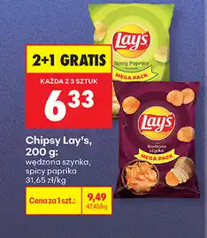Biedronka Chipsy Lay's, 200g (wiejska szynka, śmietana z cebulką) oferta