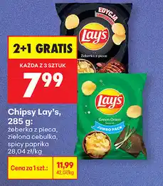 Biedronka Chipsy Lay's, 285g (z pieca, o smaku grillowanej papryki) oferta