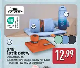 ALDI Ręcznik sportowy oferta