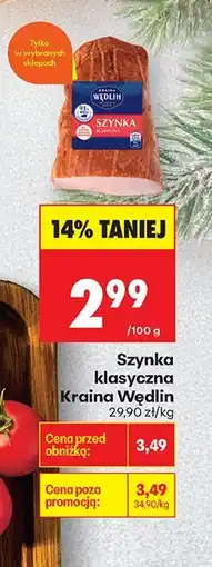 Biedronka Szynka klasyczna oferta