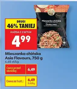 Biedronka Mieszanka chińska oferta