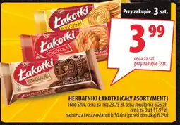 Arhelan Herbatniki Łakotki (cały asortyment) 168g SANTE oferta