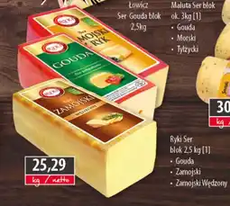 DUO-TES Ryki Ser blok oferta