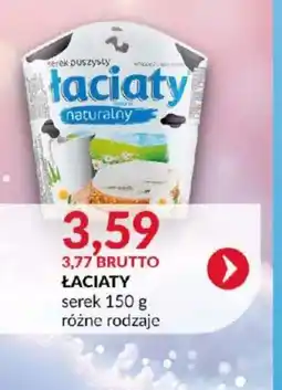 Eurocash Laciate serek oferta