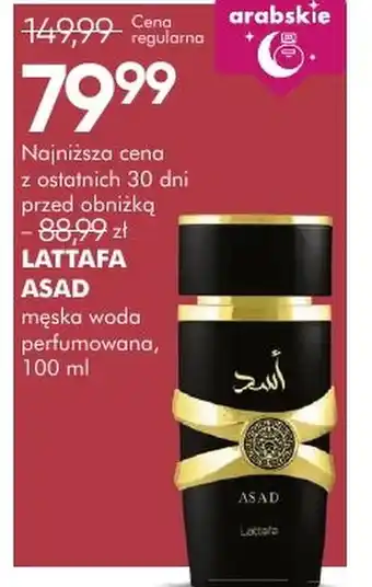 Woda perfumowana męska Lattafa