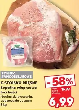 Kaufland K-Stoisko Mięsne łopatka wieprzowa bez kości 1 kg oferta