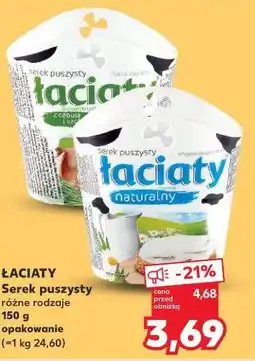 Kaufland ŁACIATY Serek puszysty różne rodzaje 150 g oferta