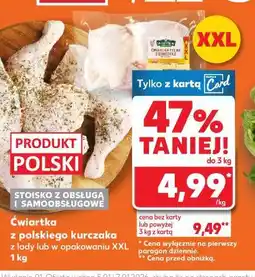 Kaufland Ćwiartka z polskiego kurczaka luz lub w opakowaniu XXL 1 kg oferta