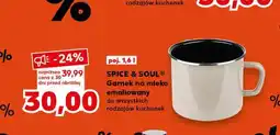 Kaufland SPICE & SOUL Garnek na mleko emaliowany poj. 1,6 l oferta