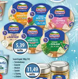 DUO-TES Serek Krążek Hochland oferta