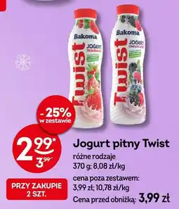 Żabka Chipsy Lay's Thai Sweet Chilli oferta