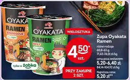 Żabka Chipsy Lay's Thai Sweet Chilli oferta