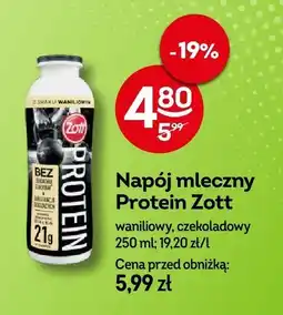 Żabka Napój mleczny Müllermilch różne rodzaje oferta