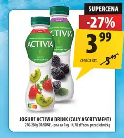 Arhelan Jogurt Activia oferta