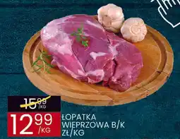 Wafelek Łopatka wieprzowa b/k oferta