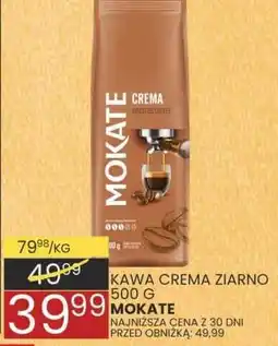 Wafelek Łopatka wieprzowa b/k oferta