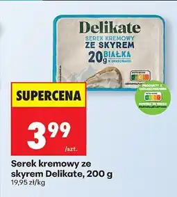 Biedronka Serek twarogowy, różne rodzaje 2+2 GRATIS oferta