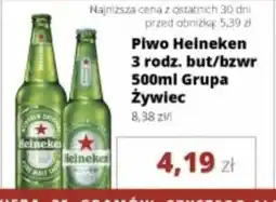 Torimpex Piwo Heineken oferta