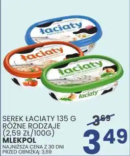 Wafelek Serek łaciaty różne rodzaje Mlekpol oferta