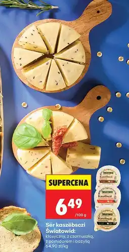 Biedronka Ser plastry Światowid Morski, 2x250 g/500 g oferta