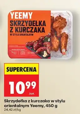 Biedronka Skrzydełka z kurczaka w stylu orientalnym Yeemy 450 g oferta