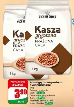 Dino Kasza gryczana prażona cała Kuchnia Smaku oferta