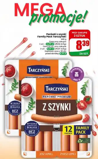 Parówki z szynki Family Pack 440g