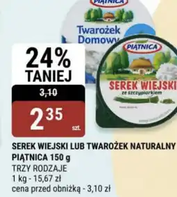 bi1 Piątnica Serek wiejski / Twarożek oferta