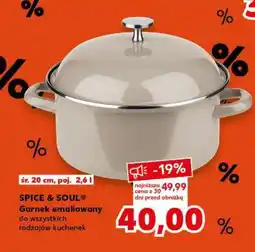 Kaufland SPICE & SOUL Garnek emaliowany oferta