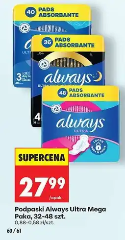 Biedronka Podpaski Always Ultra Mega Paka, 32-48 szt oferta