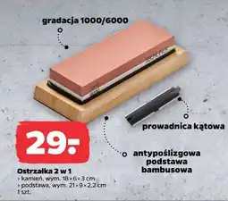 Netto Ostrzałka 2 w 1 oferta