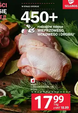 Selgros Mięso z uda kurczaka ok. 1 kg oferta