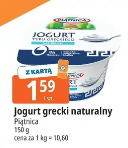 E.Leclerc Fasola po odcieku, czerwona, biała oferta