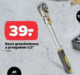 Netto Klucz z grzechotką oferta
