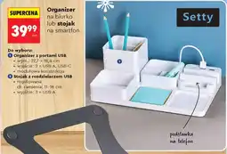 Biedronka Organizer Setty oferta