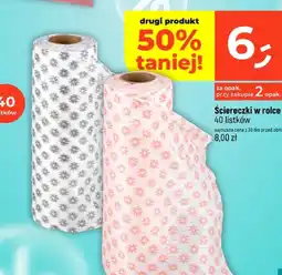Dealz Sciereczki w rolce oferta