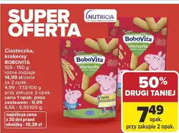 Carrefour Mleko UHT ŁACIATE MLEKPOL oferta